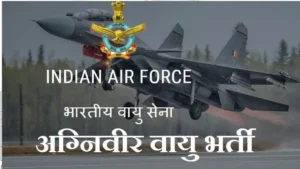 07_01_2025-iaf_agniveer_vayu_2026_23862386